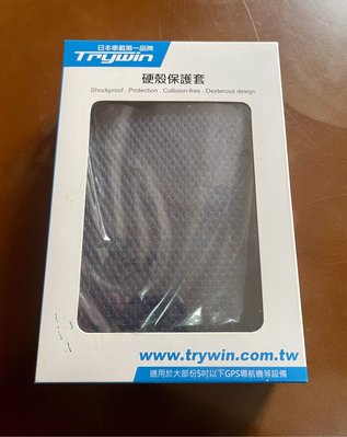 日本車載第一品牌Trywin原廠硬殼保護套/GPS、行車紀錄器、行動電源、硬碟收納包 Protection case