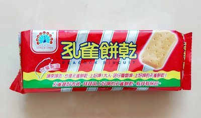 台灣製造 孔雀餅乾 135g