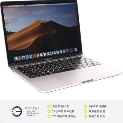 「點子3C」MacBook Pro 13吋 i5 2.3G 太空灰【店保3個月】8G 128G A1708 2017年款 Retina 顯示器 ZH566