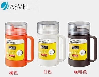 ~All-in-one~【附發票】日本 ASVEL多彩玻璃密封調味油罐(350ml)/個 玻璃油壺 醬醋油壺 調味瓶
