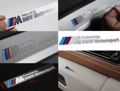 寶馬bmw 1系列2系列3系列4系列5系列M標 金屬貼 隨意貼 側裙貼 玻璃貼 車貼 裝飾貼 內飾改装 logo標