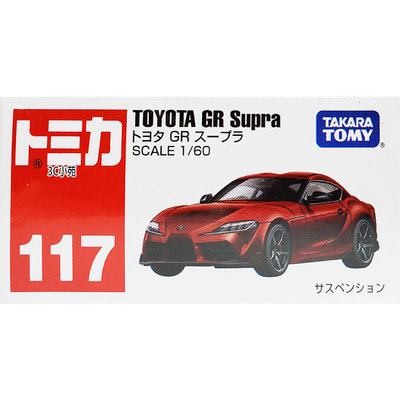 【3C小苑】TM117A4 799214 全新 日本 TOMICA 多美小汽車 TOYOTA 豐田 Supra 模型車