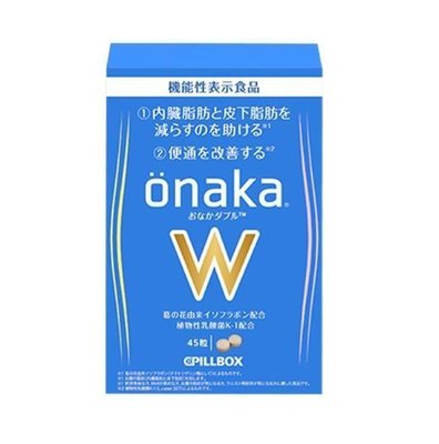 小丸子的店＆日本 升級加強版日本 onaka內臟脂肪 日本酵素 pillbox分解腹腰部脂肪