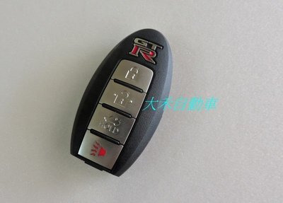 [大禾自動車] NISSAN 裕隆 GTR I-KEY 免鑰匙啟動 原廠晶片鑰匙 智能鑰匙