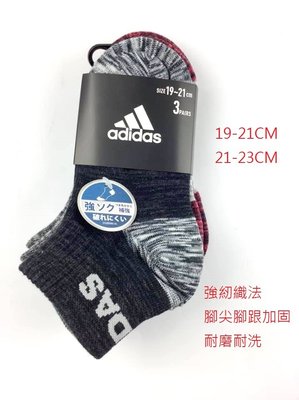 平井涼子*日本 adidas 愛迪達 強紉織法 19~21~23 小童 短襪 21C5