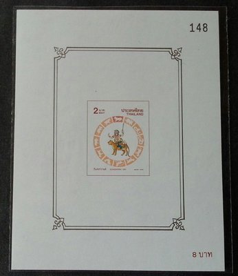 (C1219)泰國1998年農曆生肖虎年(無齒)小型張郵票