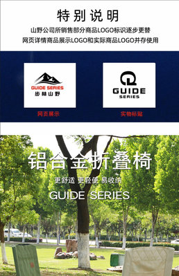 廠家出貨步林山野GuideSeries 戶外折疊躺椅露營椅午休椅鋁合金折疊椅