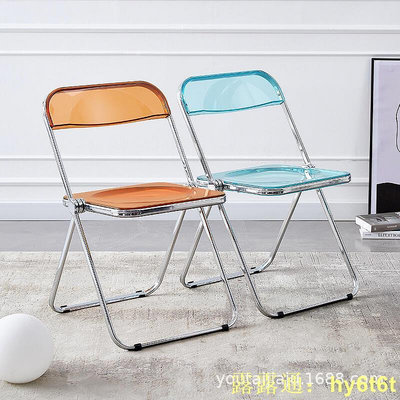 現貨：網紅折疊椅亞克力透明椅幽靈餐椅INS塑料水晶椅服裝拍照洽談椅子
