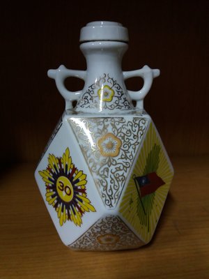空酒瓶 陳年紹興酒(瓷器)