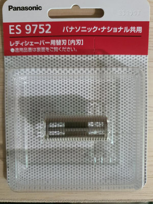 【新品】現貨Panasonic ES9752 內刀頭 F-14 適 ES-WL40 WL50