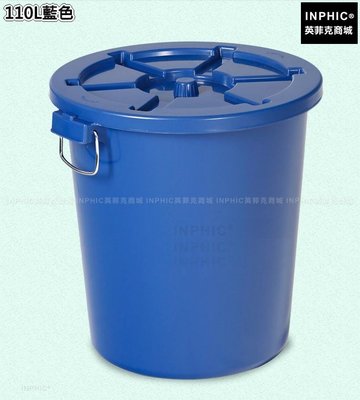 INPHIC-戶外垃圾桶大款有蓋箱室外垃圾桶圓形水桶塑膠水缸-110L藍色_S3605B