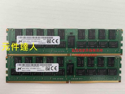 DELL R7525 R7415 R6515 R6525伺服器記憶體64G DDR4 2666 ECC REG