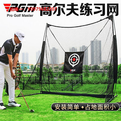 高爾夫練習網PGM廠家直供 高爾夫練習網 揮桿練習網 Golf 高爾夫練習器