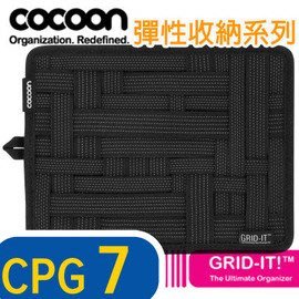 [ cocoon ] GRID-IT™ 彈性收納系列 CPG 7 (B5尺寸) 黑色 好好地抓住不放掉！[ 普羅3C ]