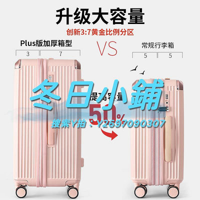 拉桿箱MIYO行李箱女新款拉鏈密碼多功能拉桿箱30寸超大容量旅行皮箱子男