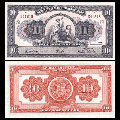 幕司收藏屋~！【源昶】秘魯10索爾紙幣 外國錢幣 簽名隨機 1951-55年 P-71a