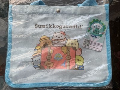 （全新品）2022年聯電股東會紀念品-角落生物帆布包1只$99（淡藍色）