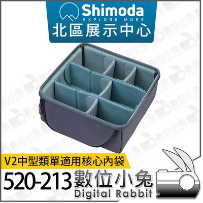數位小兔【 Shimoda 520-213 V2中型類單適用核心內袋】Core Unit Med mirrorless