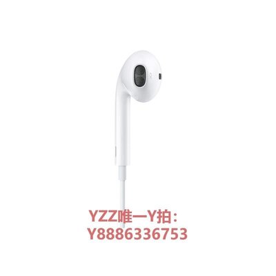 耳機Apple/蘋果 EarPods有線 線控耳機 原裝Lightning接口運動耳機-雙喜生活館