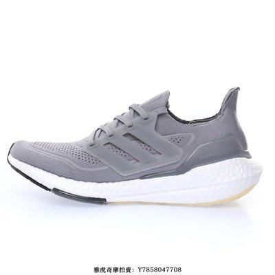 Adidas Ultra Boost 2021“白灰”襪套針織透氣跑步慢跑鞋　FY0381　男鞋