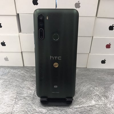 【外觀不錯】HTC U20 5G 綠 8G 256GB 6.8吋 台北 手機 二手機 師大 9927