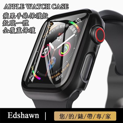 蘋果手錶保護殼 Apple Watch7代配件錶殼貼合殼膜一體保護套44mm全包貼膜 iwatch6代se硬殼配件貼膜