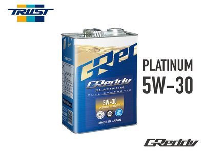 【Power Parts】TRUST GReddy Platinum 5W-30 機油(4L)