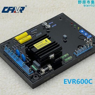 EVR600C發電機調壓板AVR自動電壓調節器穩壓模塊