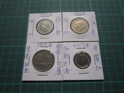 牙買加+瑞典+土耳其+馬來西亞=錢幣共4枚