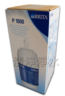 免運含稅【清淨淨水店】全新盒裝 原廠正貨 德國 BRITA On Line P1000 硬水軟化型濾芯*3200元