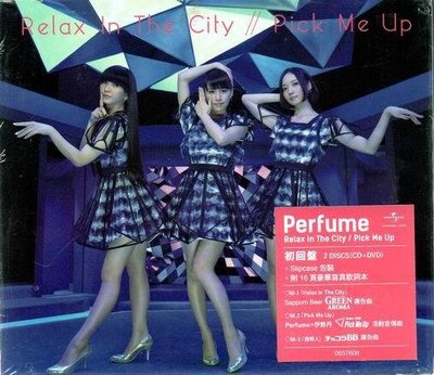 【新年特價買4送1】Perfume // Relax In The City,Pick Me Up ~CD+DVD-環球