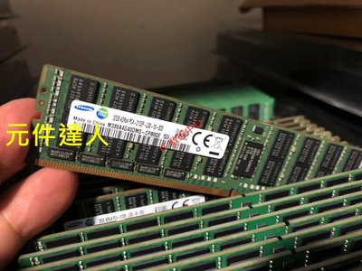三星原裝 32G 4DRX4 DDR4 2133P ECC REG LRDIMM 32GB 伺服器記憶體