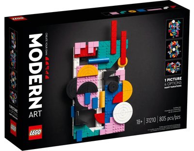 LEGO 31210 現代藝術 藝術系列 樂高公司貨 永和小人國玩具店0801