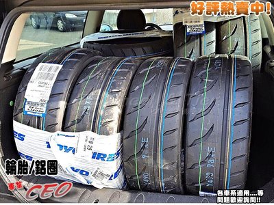 【桃園 小李輪胎】 日本 東洋 TOYO R888R 225-40-18 熱熔胎 競技胎 全系列 超低價 歡迎詢價