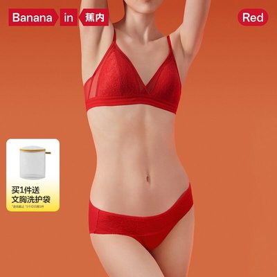 蕉內紅色計劃303A性感法式美背內衣女大胸顯小紅色本命年文胸套裝