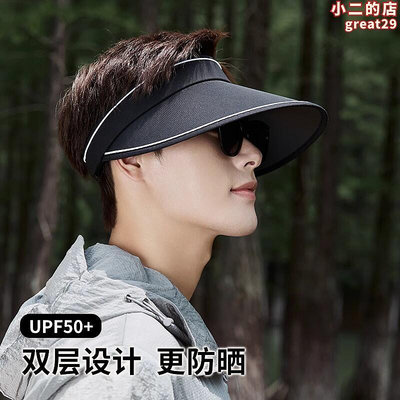 upf50防曬帽男夏季新款抗uv戶外釣魚遮臉遮陽帽空頂遮陽帽子