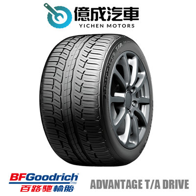 《大台北》億成汽車輪胎量販中心-百路馳輪胎 ADVANTAGE T/A DRIVE【215/60R16】