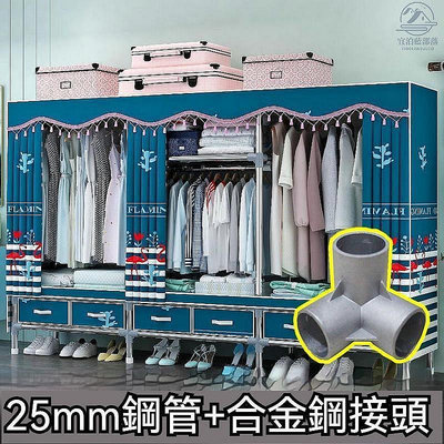 UM-組合式衣櫃 組裝衣櫃 衣服收納櫃 抽屜櫃 衣櫥架 衣櫥衣櫃 AH285