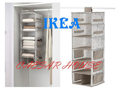 ╭☆卡森小舖☆╮【IKEA】STORSTABBE米色風格7格收納分類袋/衣物收納袋-可吊掛限量搶購