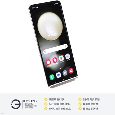 「點子3C」Samsung Galaxy Z Flip5 5G 8G 256G 白色【保固到2025年1月】SM-F7310 AMOLED DK422