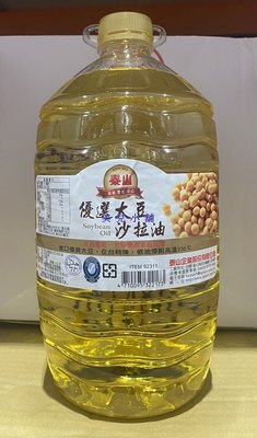 美兒小舖COSTCO好市多代購～TAISUN 泰山 優質大豆沙拉油(5公升/瓶)