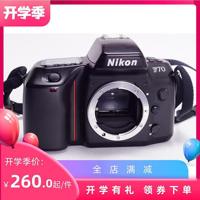 極致優品 NIKON 尼康 F70 另有 F801見介紹自動 膠卷 相機 膠片優于 F80 SY479