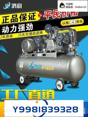 空壓機大型高壓工業級打氣泵小型汽泵噴漆380v汽修空氣壓縮機220v-桃園歡樂購