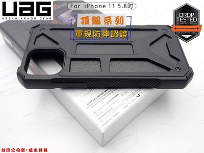 【閃電出貨】UAG Apple iPhone 11 Pro 5.8吋 軍規防摔蜂巢式結構防摔手機殼 耐衝擊頂級版保護殼