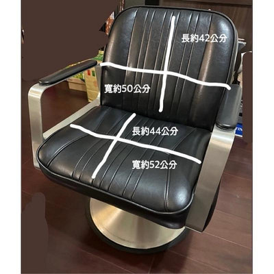 請勿直接下單 台灣寶椅子 剪髮椅 美髮椅 8成新有兩張 台中自取聯係客服有驚喜