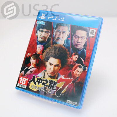 【US3C-桃園春日店】【一元起標】Sony PS4 人中之龍7 光與闇的去向 中文版 實體遊戲片 二手遊戲片
