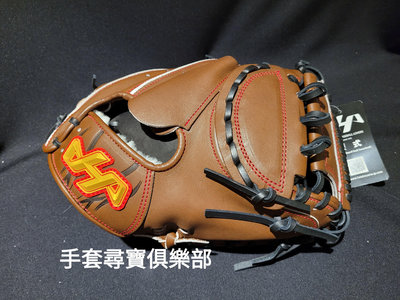 全新現貨～Hatakeyama K-M8JC 硬式和牛革日本製捕手手套| Yahoo奇摩拍賣