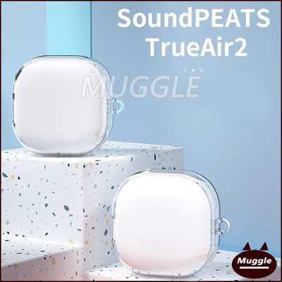 SoundPEATS TrueAir 2 保護套SoundPEATS TrueAir 2 耳機保護套 透明收納盒