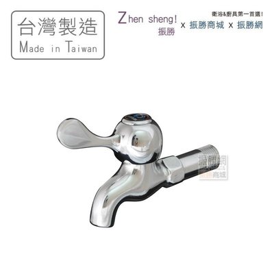 《振勝網》高評價 價格保證! 台灣製造 單柄陶瓷長栓 (11cm) 水龍頭 MIT-1170B