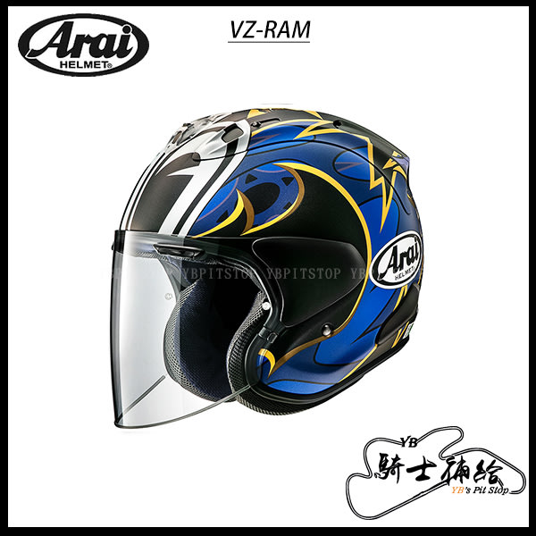 Arai VZ-RAM NAKASUGA21 Mサイズ | www.innoveering.net